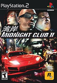 Midnight Club II (2003)