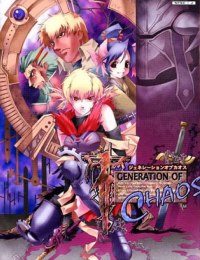 Generation of Chaos (2006)