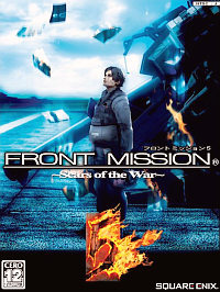 Front Mission 5 (2005)