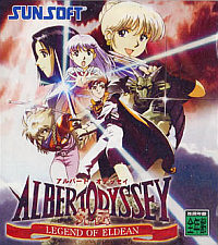 Albert Odyssey: Legend of Eldean (1996)