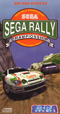 Sega Rally Championship (1995)