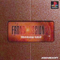 Front Mission 2 (1997)
