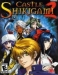 Shikigami no Shiro II (2003)