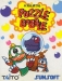 Puzzle Bobble (1994)