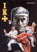 International Karate+ (1987)
