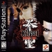 Kensei: Sacred Fist (1998)