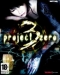 Project Zero 3: The Tormented (2005)