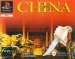 China: The Forbidden City (1999)