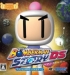 Bomberman Story DS (2007)