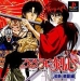 Rurouni Kenshin: Ishin Gekitouhen (1996)