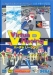 Virtua Racing (1994)