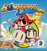 Bomberman Land Touch! (2006)
