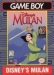 Disney's Mulan (1998)