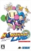 Bomberman Land (2007)