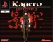 Kagero: Deception II (1998)