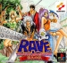 Rave: Groove Adventure (1999)