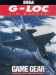 G-LOC (1990)