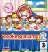Cooking Mama 2: Dinner with Friends (2008)