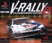 V-Rally 2 (1999)