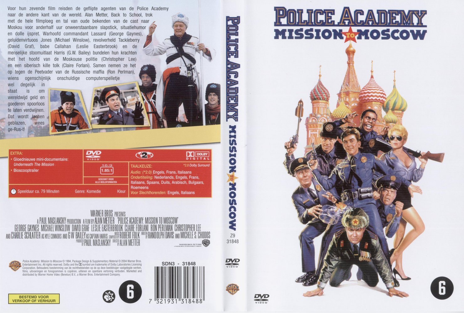 Police Academy 7