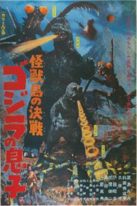 Kaijt no Kessen: Gojira no Musuko (1967)