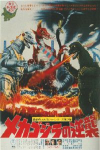 Mekagojira no Gyakush� (1975)