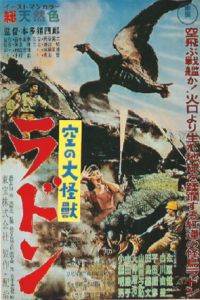 Sora no Daikaij� Radon (1956)