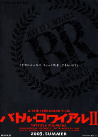Batoru Rowaiaru II: Rekuiemu (2003)