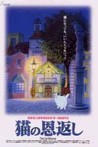 Neko no Ongaeshi (2002)