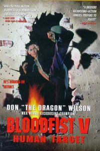 Bloodfist V: Human Target (1994)