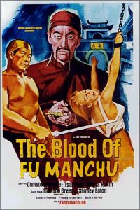 Blood of Fu Manchu, The (1968)
