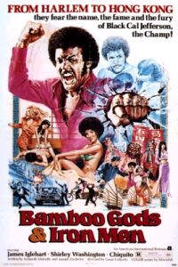Bamboo Gods and Iron Men (1974)