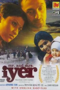 Mr. and Mrs. Iyer (2002)
