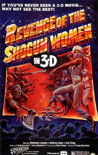 Revenge of the Shogun Women (1977)