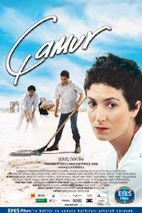 amur (2003)