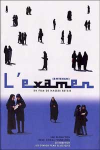 Emtehan (2002)