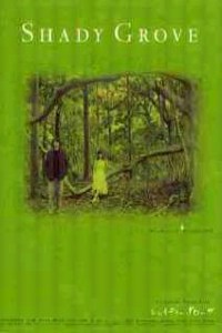 Sheid� Gur�vu (1999)