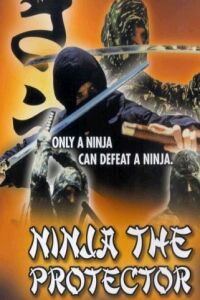 Ninja the Protector (1986)