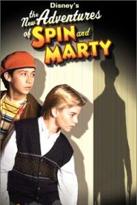 New Adventures of Spin and Marty: Suspect Behavior, The (2000)