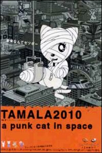 Tamala 2010: A Punk Cat in Space (2003)