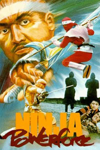 Ninja Powerforce (1988)