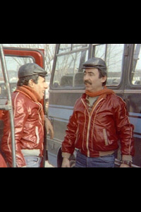 �i�ek Abbas (1982)