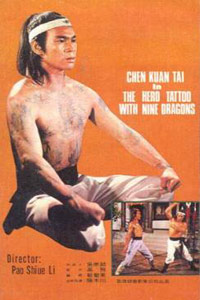 Tattoo Dragon Connection (1980)
