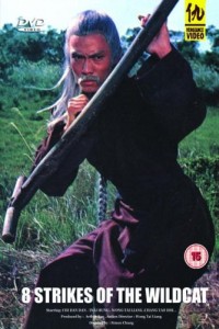Ye Mao Ba Fan (1976)