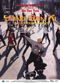 Yang Ban Xi, de 8 Modelwerken (2005)
