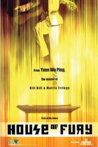 Jing Mo Gaa Ting (2005)