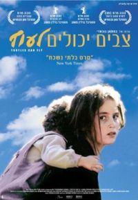 Lakposhtha H�m Parvaz Mikonand (2004)