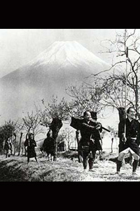 Chiyari Fuji (1955)