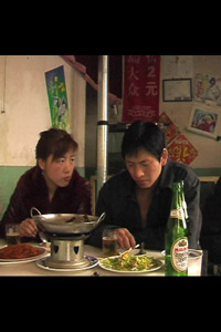 Shao Kao (2004)