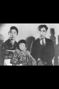 Sono yo no Tsuma (1930)